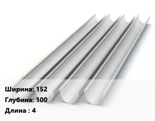 Желоб 152х100 L=4